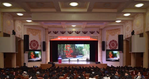 《巴彦岱》在国家民委直属高校展映 打动各族师生