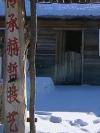 最美冰雪行：赫哲寻梦