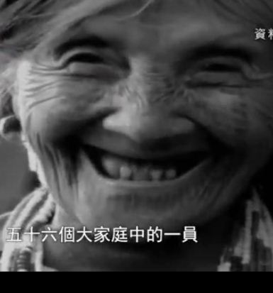 神秘的独龙族