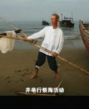 民族底片：京族