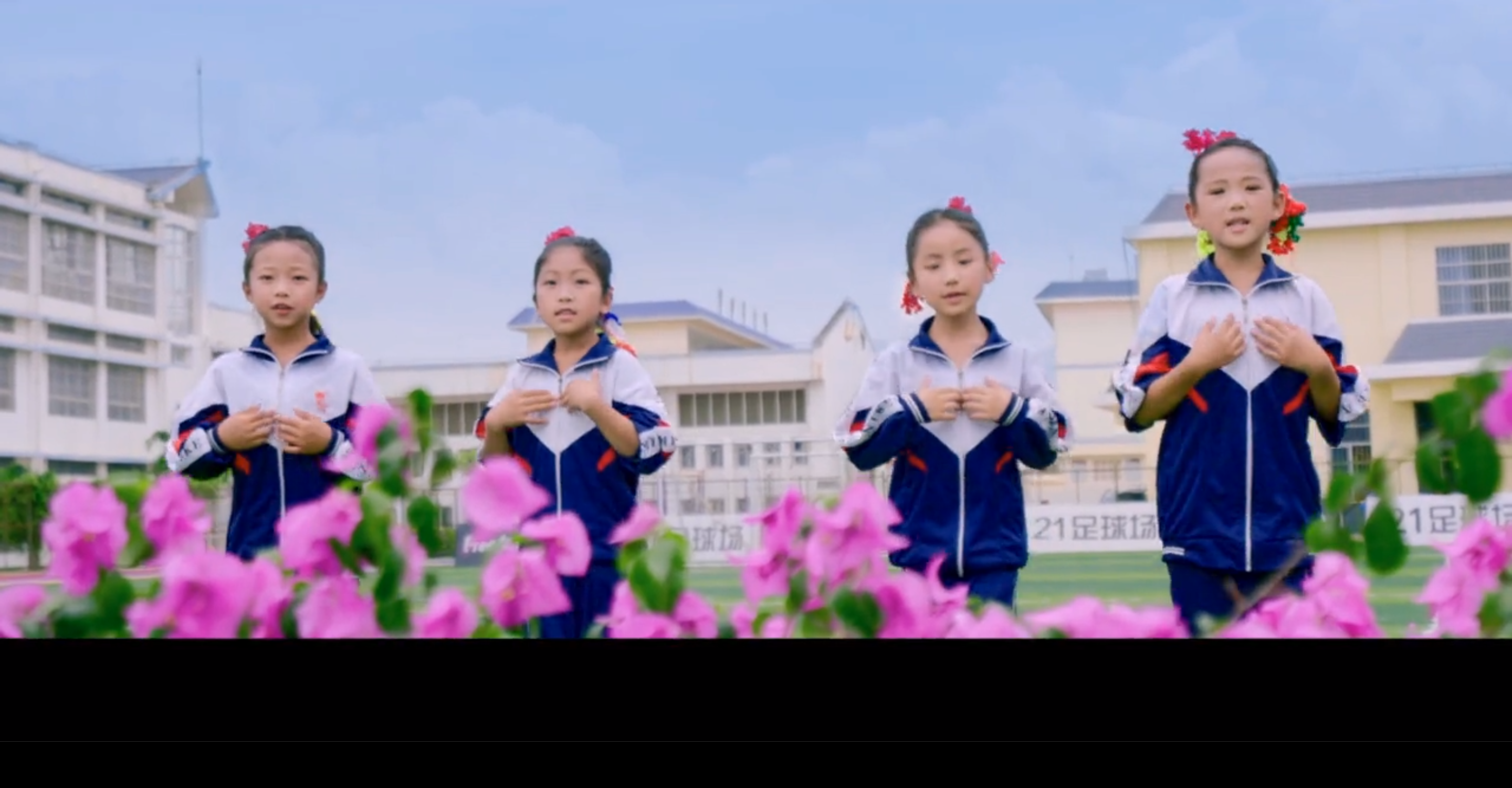 红花