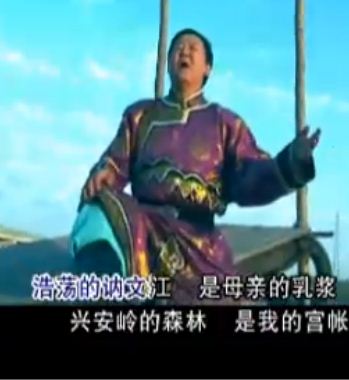 达斡尔人