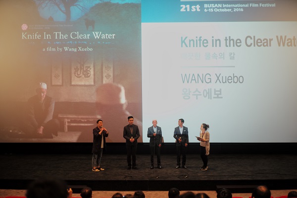 《清水里的刀子》釜山首映 呈现回族穆斯林生活