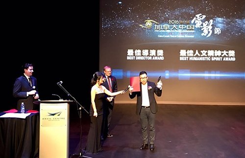 《我的圣途》加拿大中国电影节得四奖 刮起彝族风