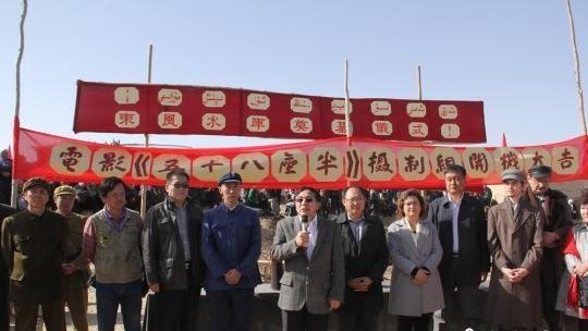 电影《五十八座半》在新疆和田开机 郑昊主演