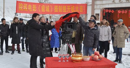 甘肃本土电影《疲城》在榆中县羊寨开机拍摄