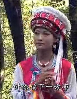 盐马情歌
