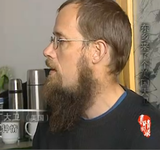 东乡来了个美国大卫