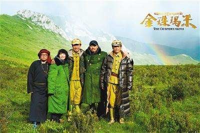 《金珠玛米》：民族电影的另一种打开方式