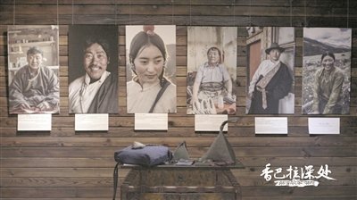 《香巴拉深处》：一个极乐世界正在等你去探寻