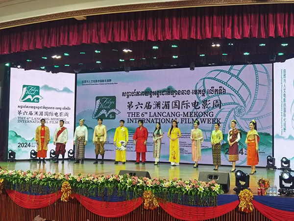“澜湄国际电影周”入选2025—2026年度国家文化出口重点项目